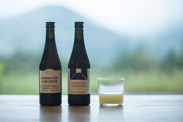 山神果樹薬草園で自家発酵蒸留<br/>柑橘リキュール柚子6%新発売