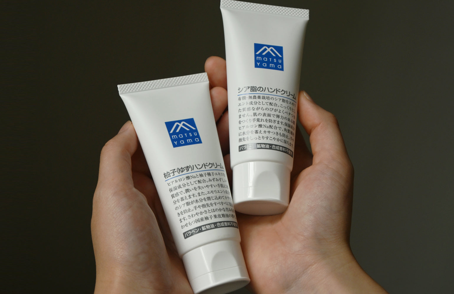リニューアル発売「もちっと潤う」ハンドクリーム – 松山油脂