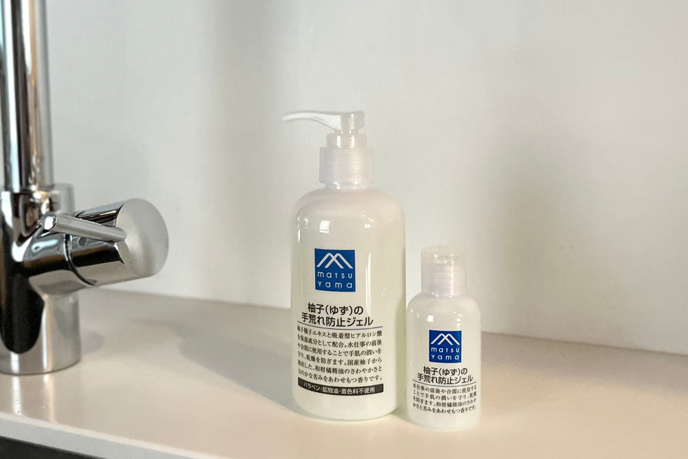 柚子(ゆず)の手荒れ防止ジェル新発売