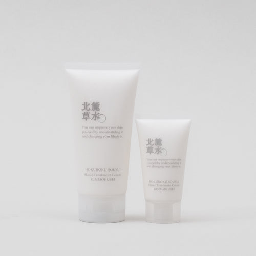 Hand Treatment Cream KINMOKUSEI
