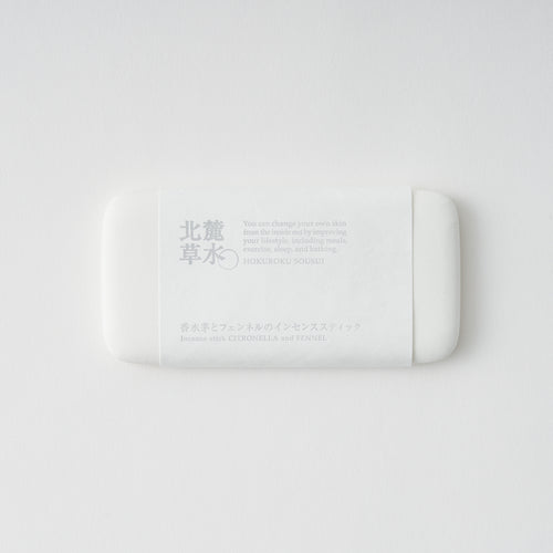 香水茅とフェンネルのインセンススティック
