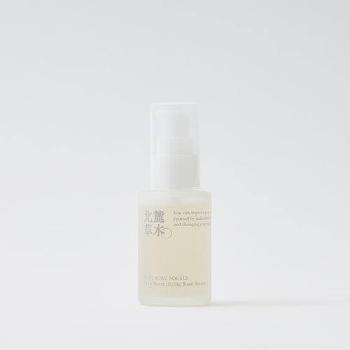 Deep Moisture Boosting Serum