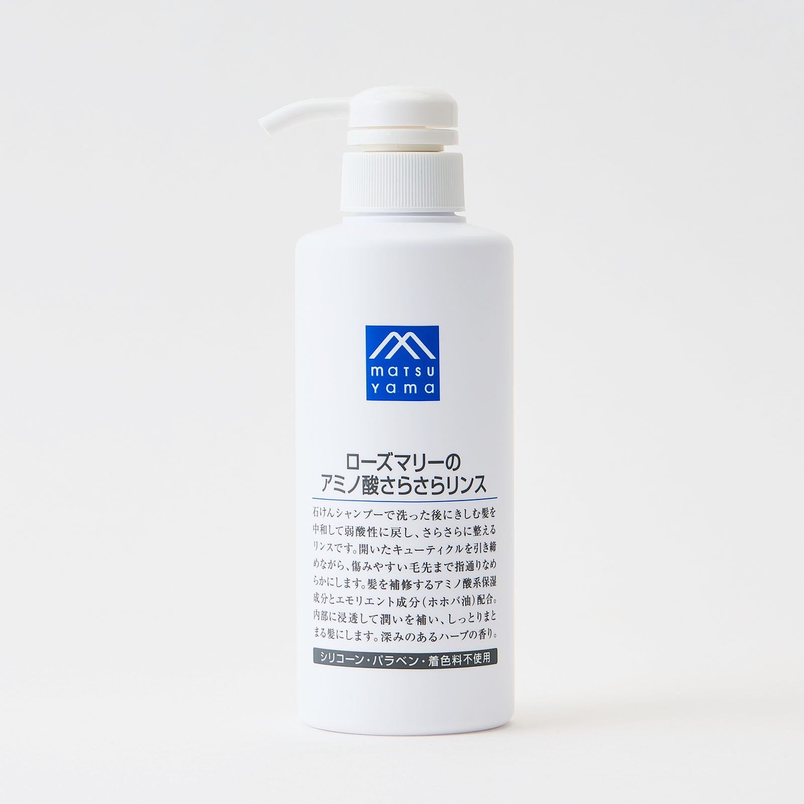 ローズマリーのアミノ酸さらさらリンス – 松山油脂オンラインストア