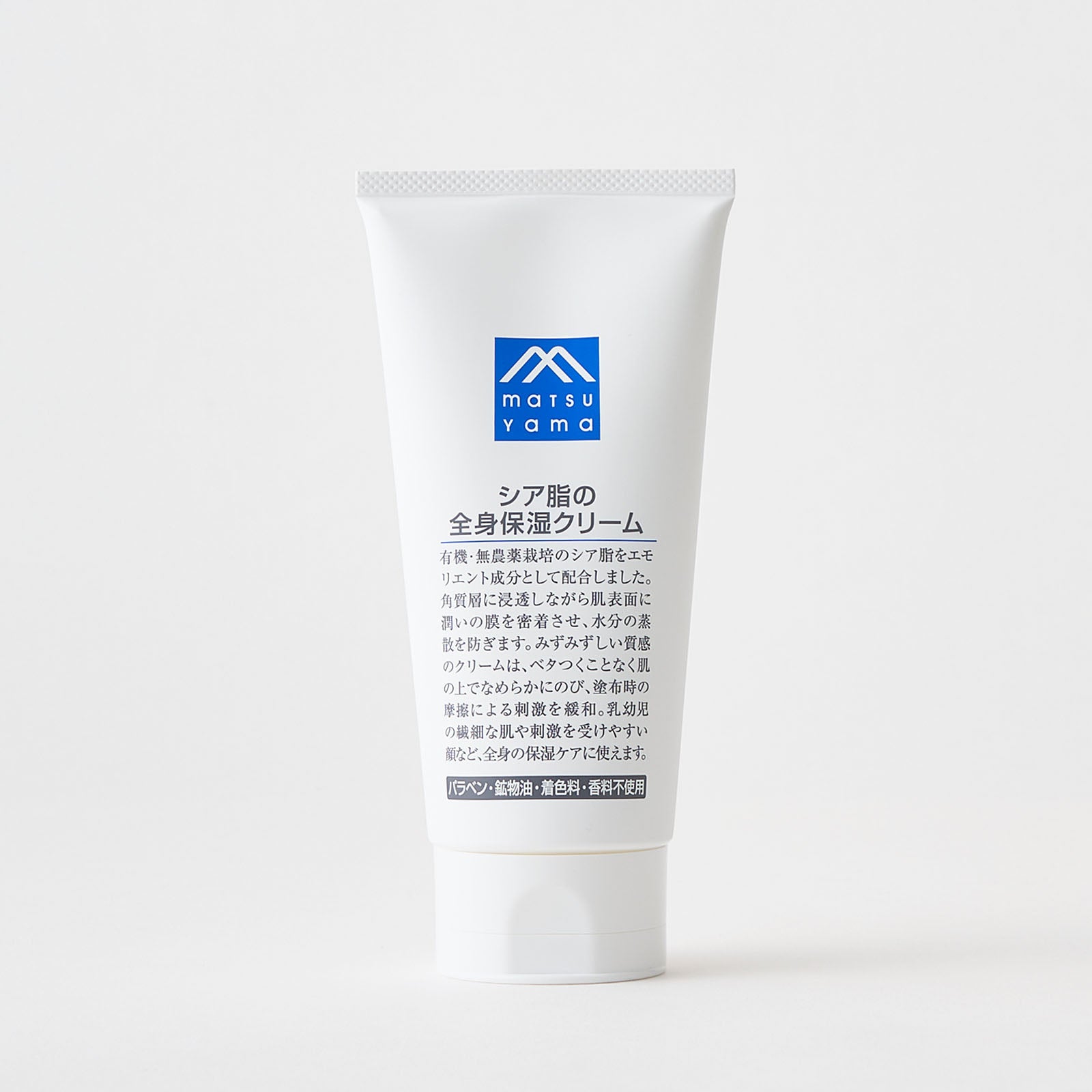 シア脂の全身保湿クリーム | 松山油脂 – 松山油脂オンラインストア