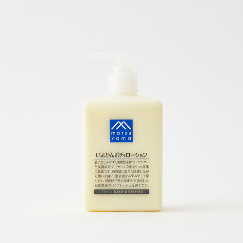 Iyokan Body Lotion