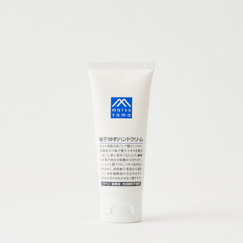 Yuzu Hand Cream