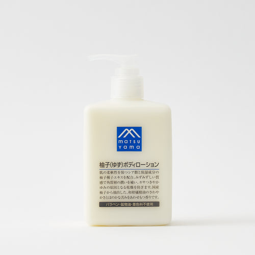 Yuzu Body Lotion