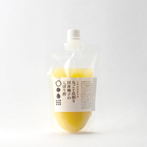 丸ごと皮削り 国産柚子のしぼり酢