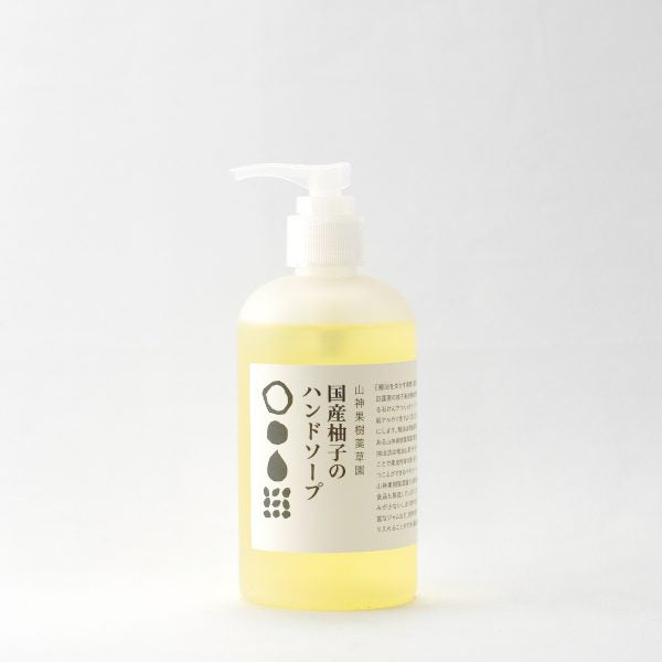 ゆゆ　ハンドソープ 国産柚子のハンドソープ | 松山油脂 – 松山油脂オンラインストア