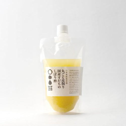 丸ごと皮削り 国産すだちのしぼり酢