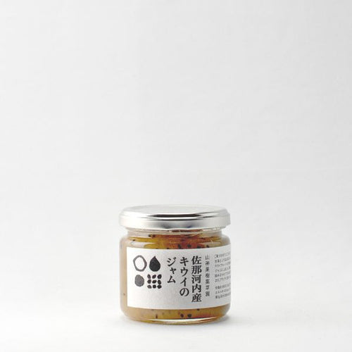 *今季販売終了*【季節限定】佐那河内産キウイのジャム