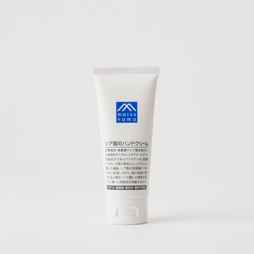 Shea Butter Hand Cream