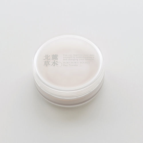 日光粉末灯