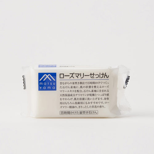 Rosemary Soap Bar