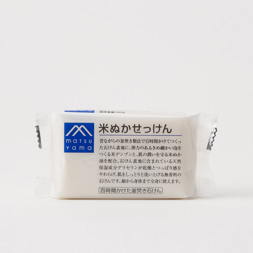Rice Bran Soap Bar