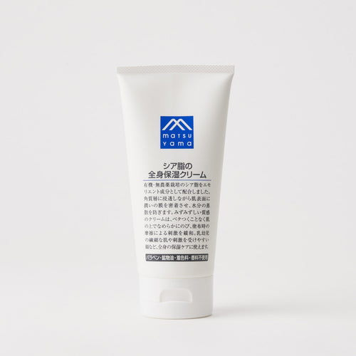 Shea Butter Face and Body Moisture Cream