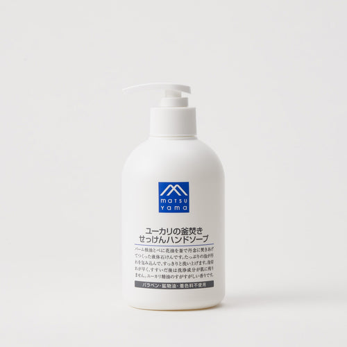 Eucalyptus "Kamadaki" Hand Soap