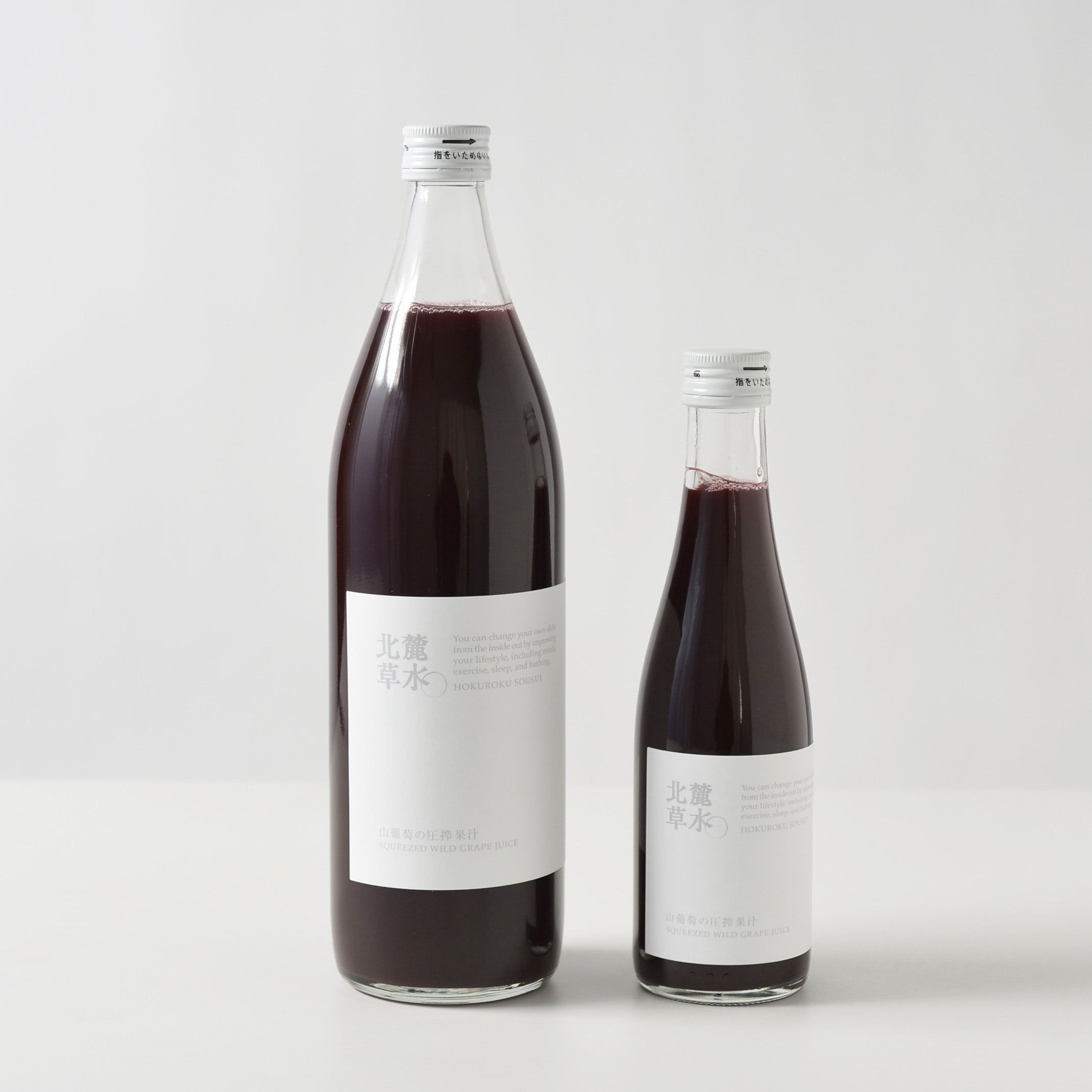 山葡萄の圧搾果汁 | 松山油脂 – 松山油脂オンラインストア