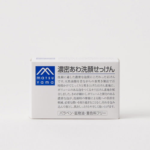 Creamy Foam Face Soap Bar