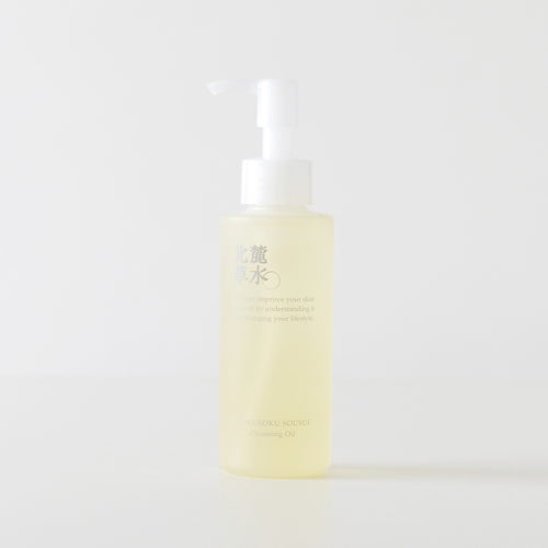 Cleansing Oil
