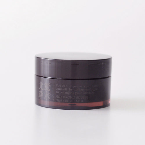 Overnight Repair Mask
