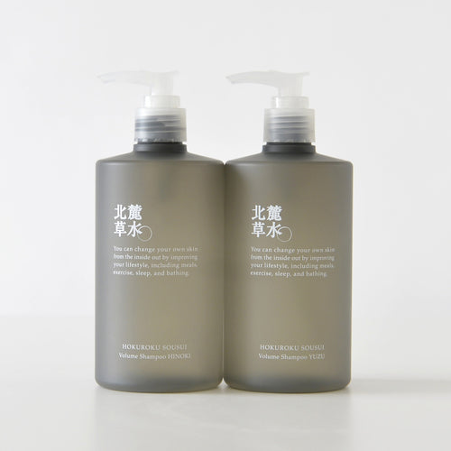 Volume Shampoo YUZU