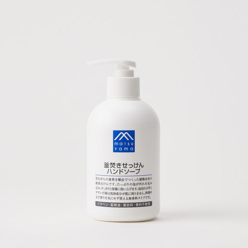 "Kamadaki" Hand Soap