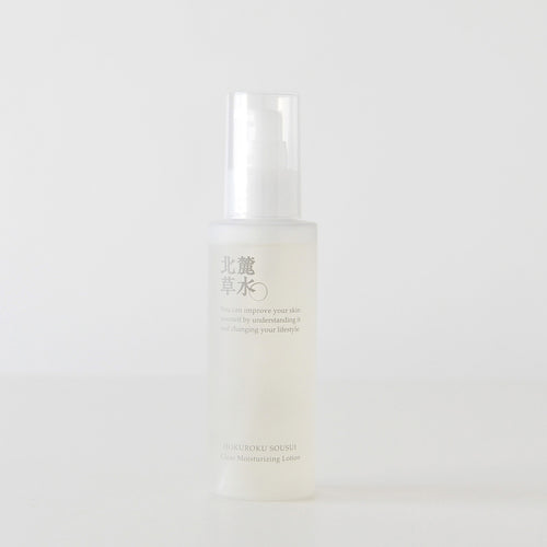 Clear Moisturizing Lotion