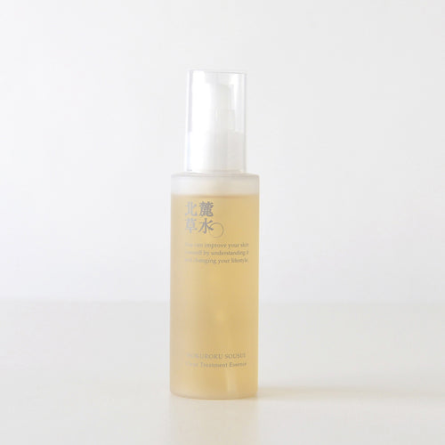 Clear Treatment Essence