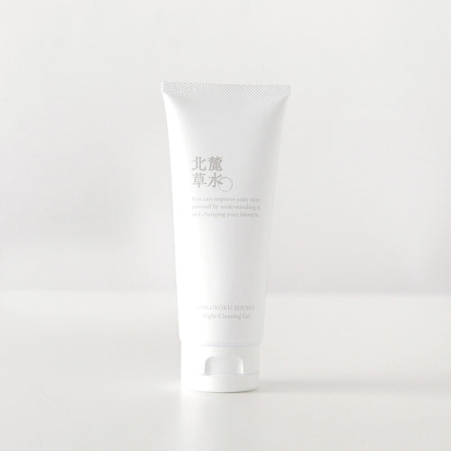 Night Clearing Gel