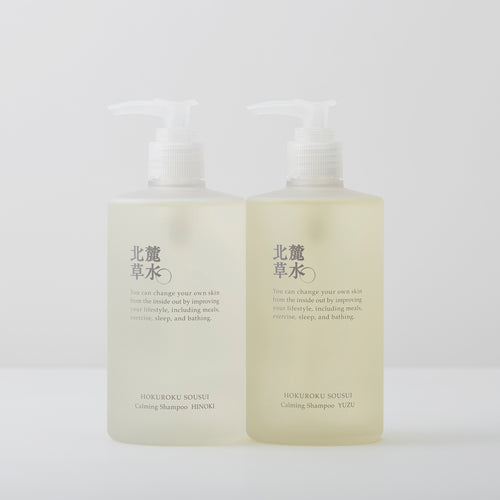 Calming Shampoo YUZU