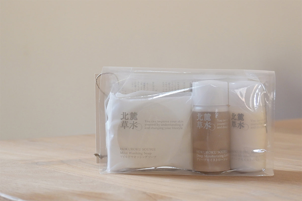 松山油脂オンラインストア