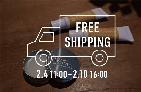 リーフ＆ボタニクス「ベルガモット」<br>リップとネイルを送料無料でお届け