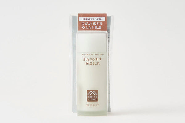 肌をうるおす保湿スキンケア<br>季節の変わり目に「保湿乳液とマスク」