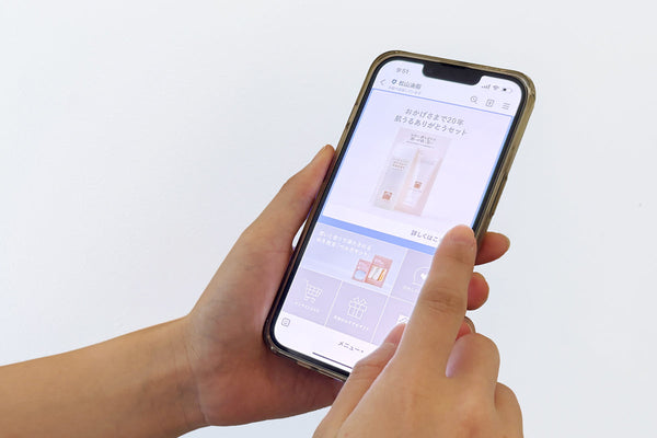 楽しみいろいろ「メルマガ・LINE」