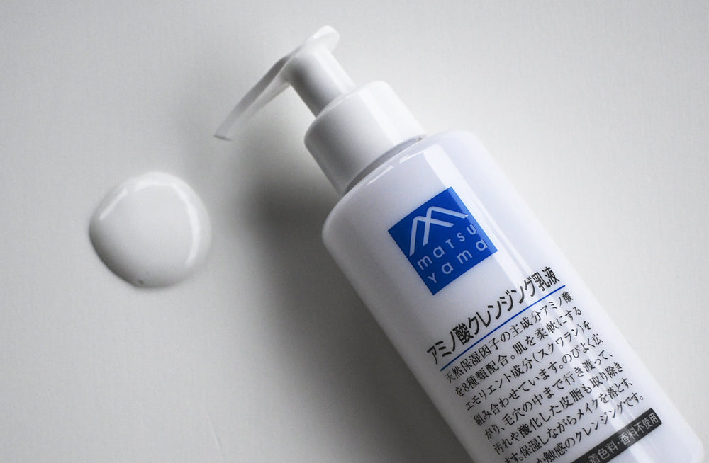 メイクをすっきり落とす「クレンジング乳液」