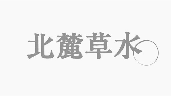 「モイストローション」「モイストエマルジョン」の自主回収に関するお詫びとお知らせ