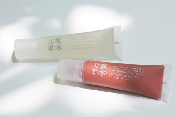7月24日(木) 新発売 北麓草水のリップケア