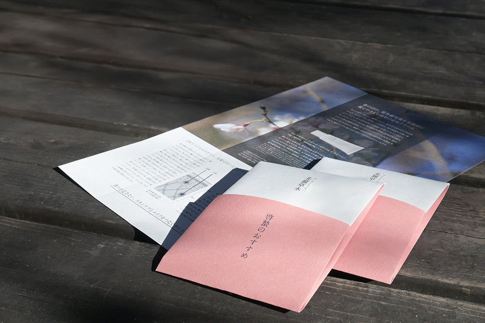 啓蟄のおすすめ