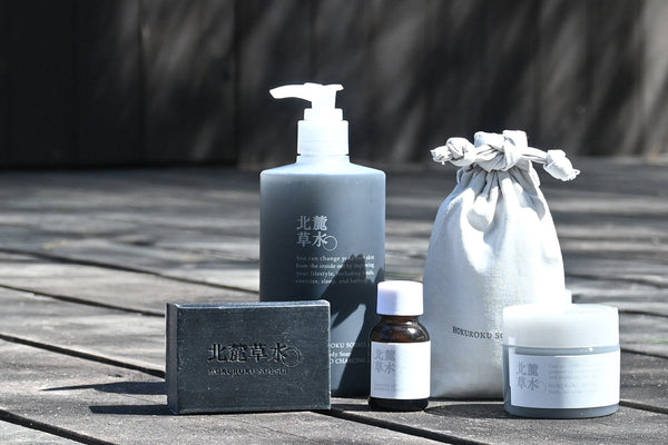 清らかで澄んだ香り 「数量限定 竹炭」