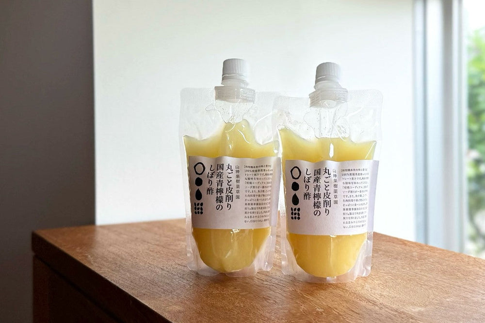 夏にぴったり　青檸檬のしぼり酢をつかったレシピ