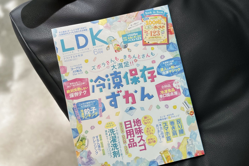 クレンジング　カレンデュラ  『LDK』でクレンジングオイル第2位