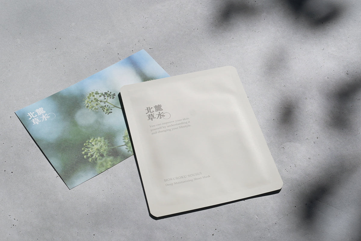 ディープモイストシートマスク」プレゼント中 – 松山油脂オンラインストア