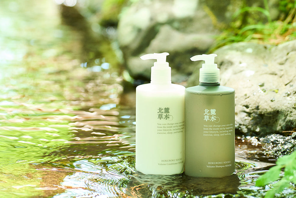 【重要】北麓草水 価格改定のお知らせ