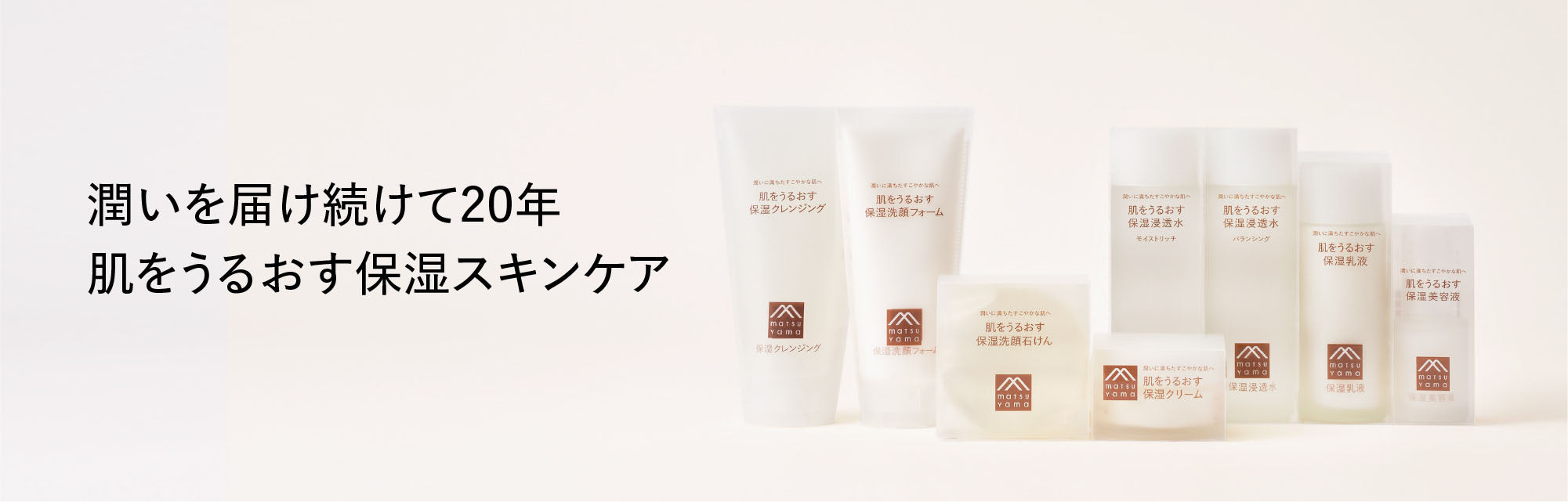はるる！MODERE サンスクリーン&サントリートメントローション はるる！MODERE サンスクリーン&サントリートメントローション