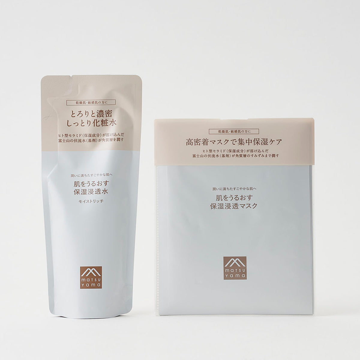 浸透水とフェイスマスクのセット(送料無料)