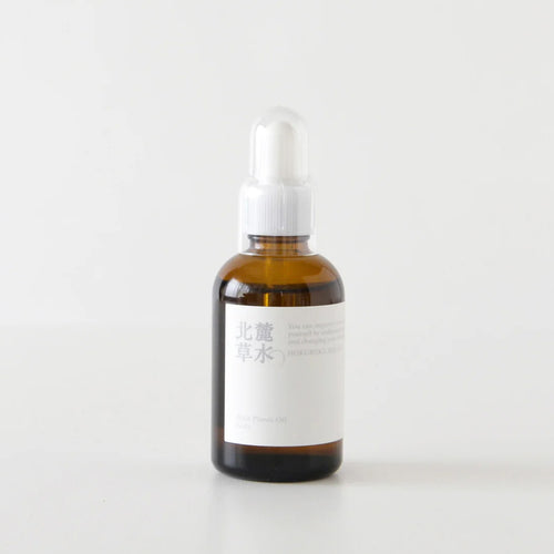 Wild Plants Oil Body FRAGRANCE FREE