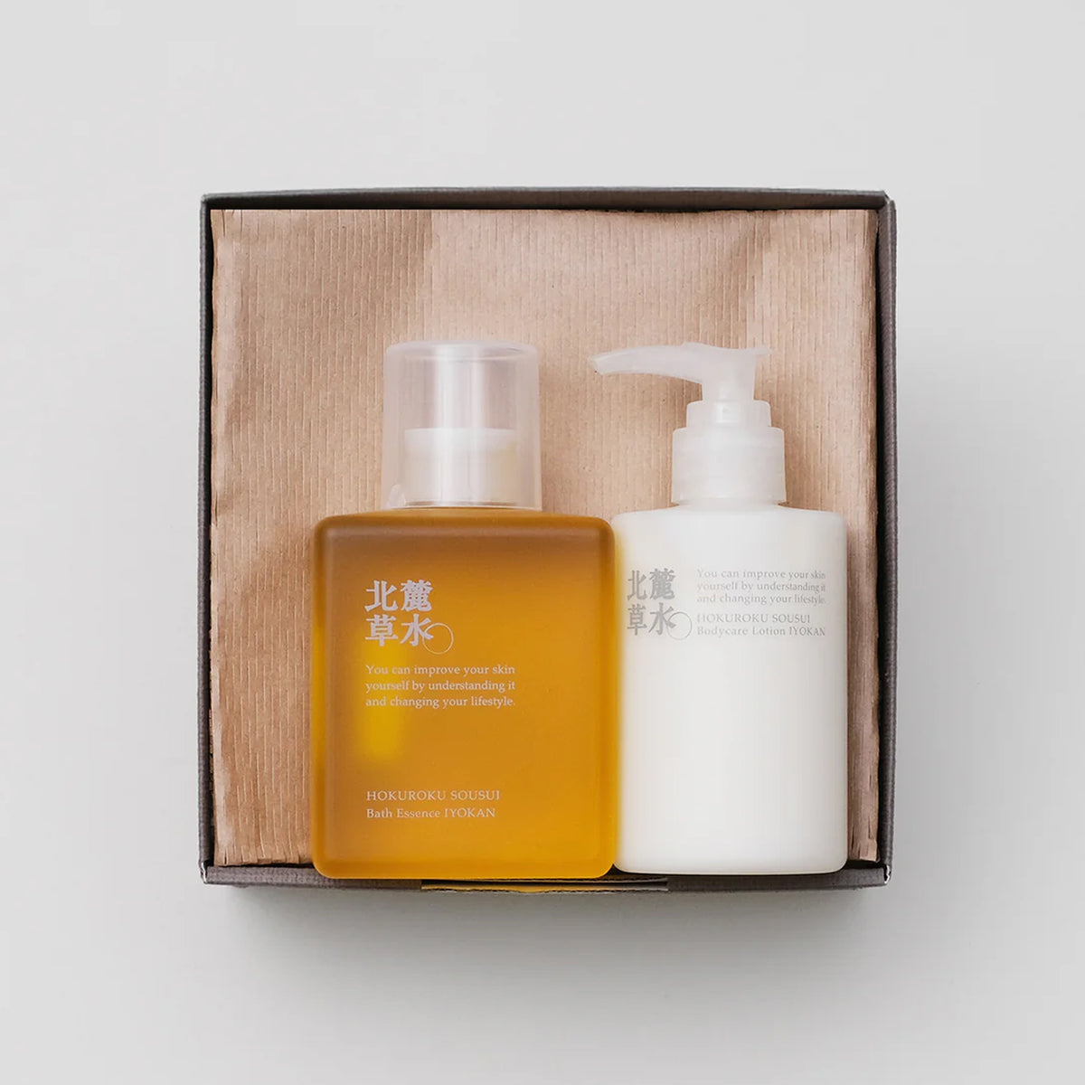 【季節限定】バスタイムセット 伊予柑