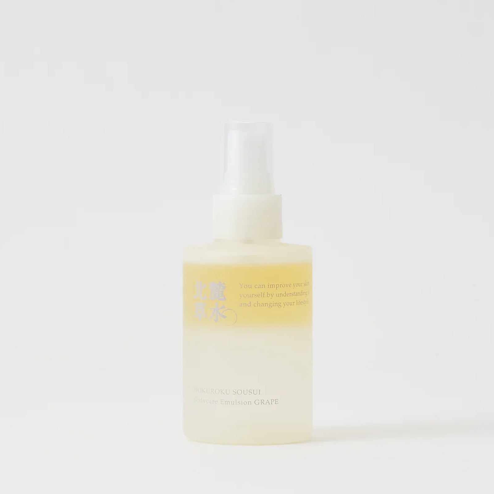 ブランド紹介 北麓草水 – 松山油脂オンラインストア