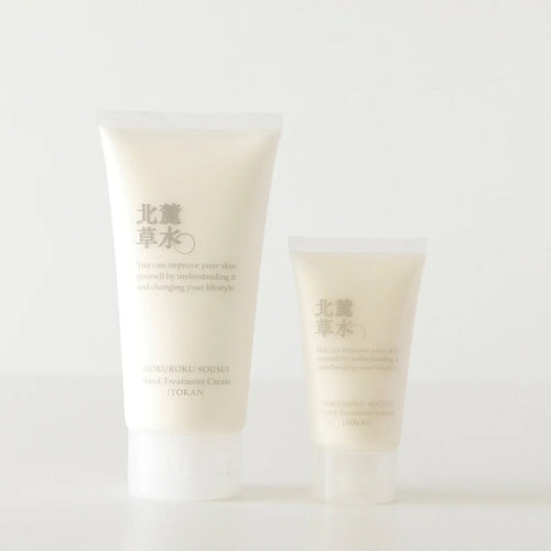 【Seasonal】 Iyokan Hand Treatment Cream